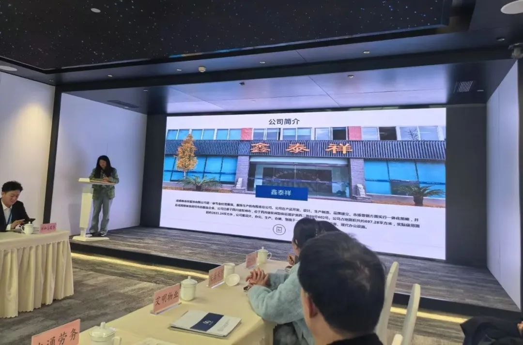 工作服定制“立园满园”精准对接！6家“彭州造”工装消费企业表态成都会工装供需对接(图2)