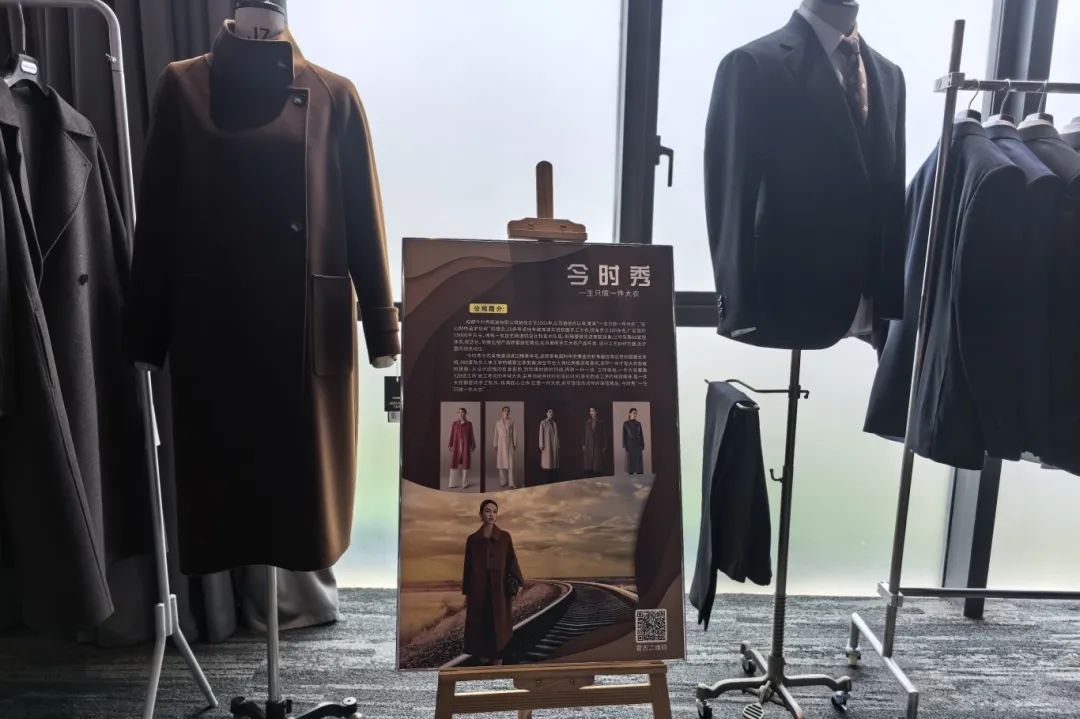 工作服定制“立园满园”精准对接！6家“彭州造”工装消费企业表态成都会工装供需对接(图5)