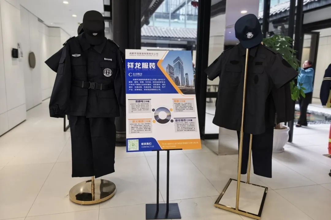 工作服定制“立园满园”精准对接！6家“彭州造”工装消费企业表态成都会工装供需对接(图7)