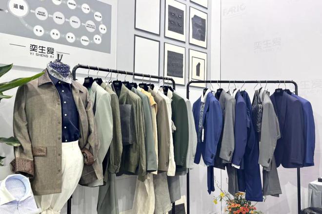 工作服定制以衣载道奕生爱解释全场景穿衣艺术(图5)