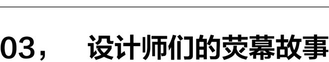 金年会金字招牌在荧幕上“造梦”(图15)