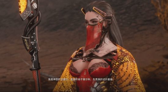 金年会《剑星》酷似妊妇的大雷NPC火了！打扮设想很利诱(图1)