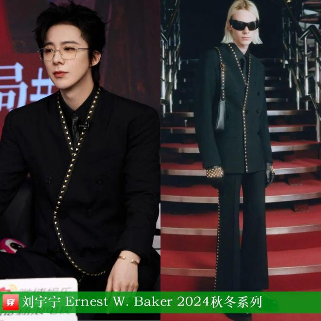 西装设计定制浏览一组刘宇宁本年的外型模特身体大长腿时髦感间接拉满！(图11)