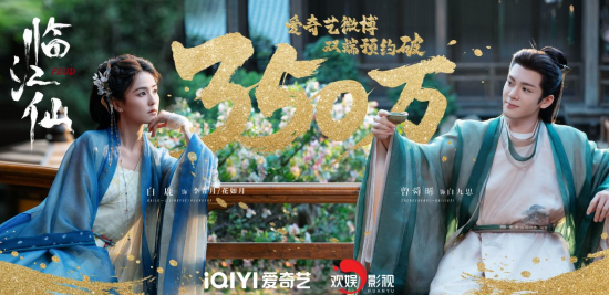 金年会官网《临江仙》行将环球上线：以人材生态重构仙剧创作链